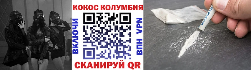 Наркотические вещества Белореченск Галлюциногенные грибы Гашиш АМФ Канабис LSD-25 Кокаин APVP