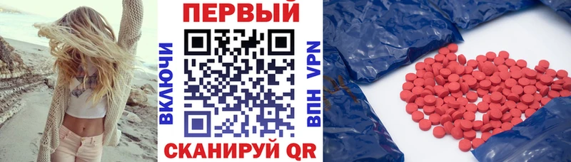 АМФЕТАМИН Premium  наркотики  Белореченск 