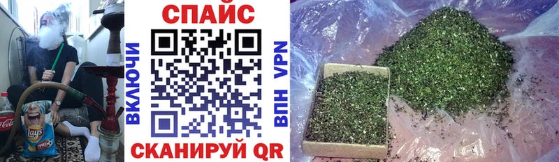 Бутират GHB  Белореченск 