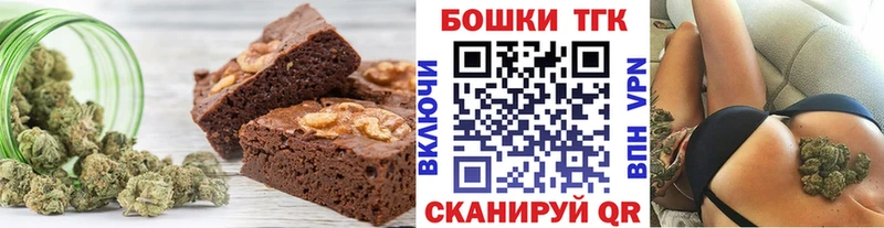Еда ТГК марихуана  купить закладку  ссылка на мегу вход  Белореченск 