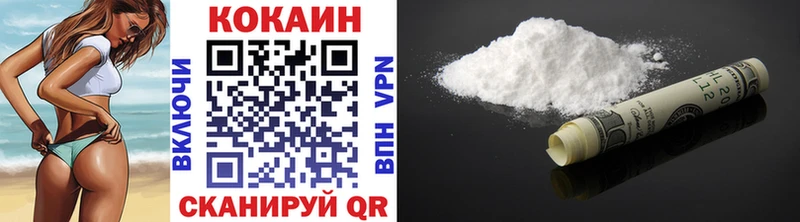 ссылка на мегу ТОР  где купить   Белореченск  COCAIN VHQ 
