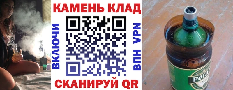 наркота  kraken рабочий сайт  ГАШ 40% ТГК  Белореченск 
