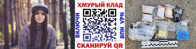закладка  Белореченск  Героин Афган 