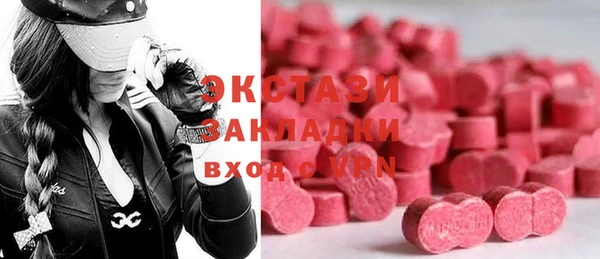 таблы Армянск