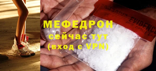 соль ск Осташков
