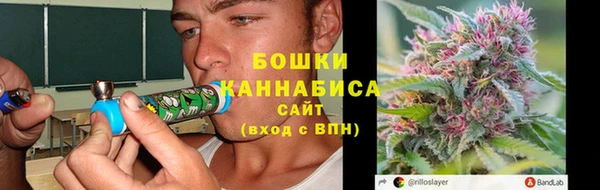 таблы Армянск