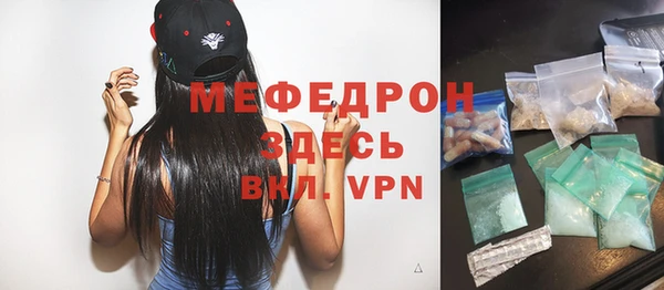 меф Арсеньев