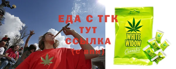 таблы Армянск