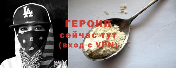 кокаин Струнино