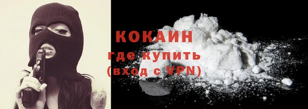 таблы Армянск