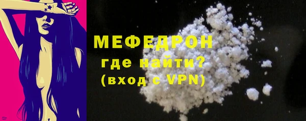 меф Арсеньев