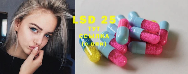 COCAINE Осинники