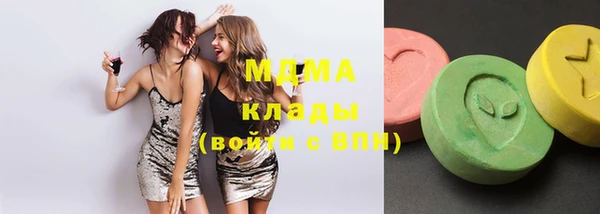 COCAINE Осинники