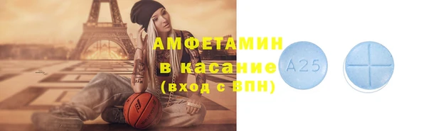 соль ск Осташков