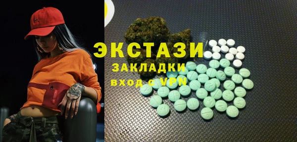 таблы Армянск