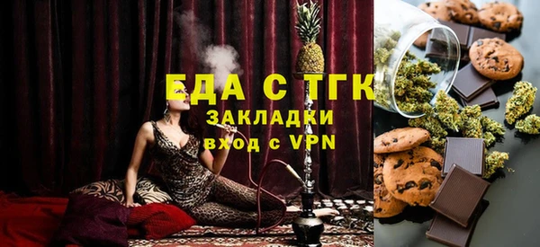 метамфетамин Остров
