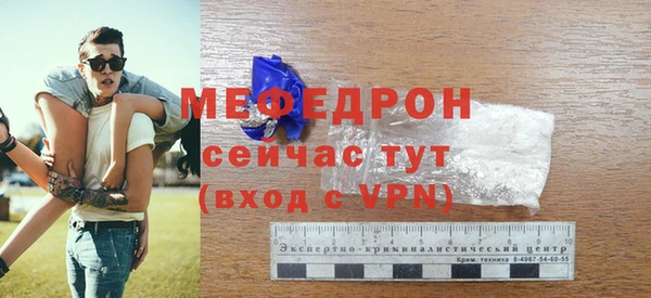 соль ск Осташков