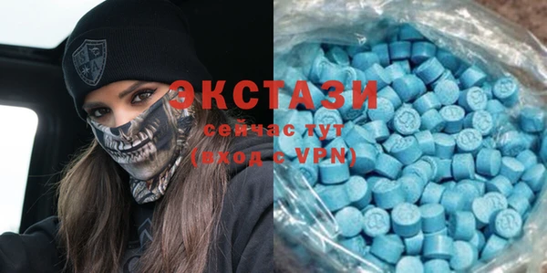 таблы Армянск