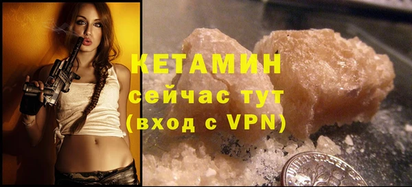 ешки Ступино