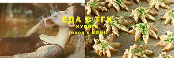 таблы Армянск