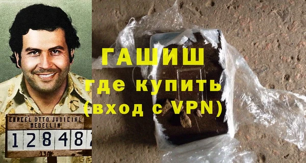 таблы Армянск