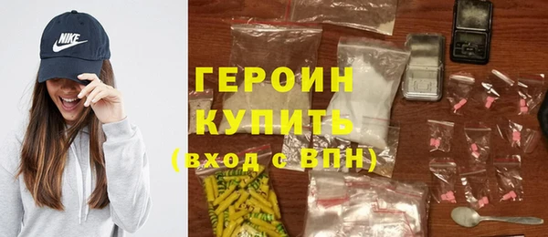 таблы Армянск