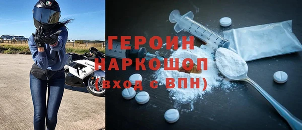метамфетамин Остров