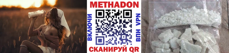 Метадон белоснежный ссылка на мегу вход Белореченск закладки