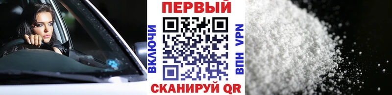 omg зеркало  Белореченск  Метамфетамин витя 